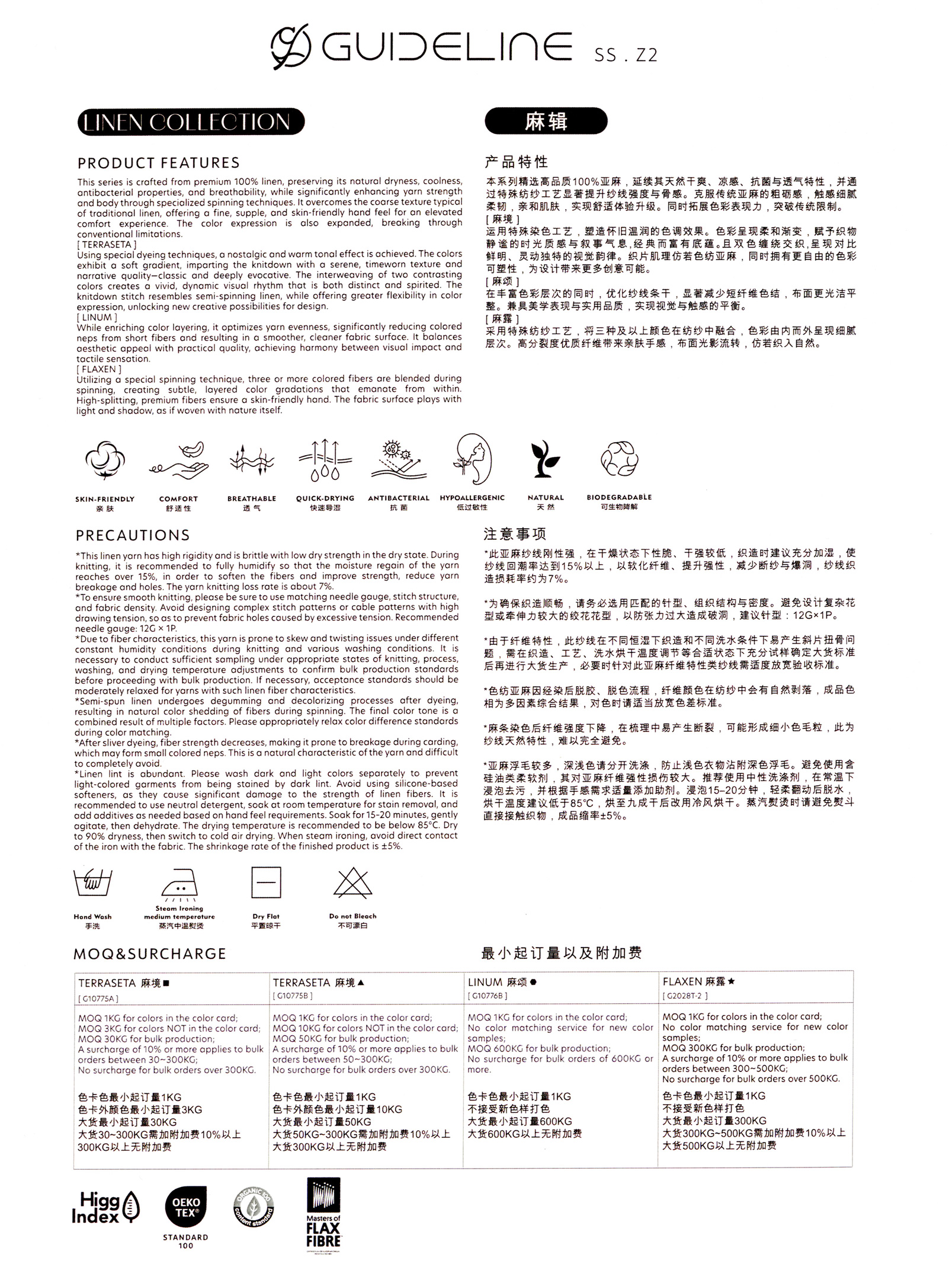麻辑内页-(1).jpg