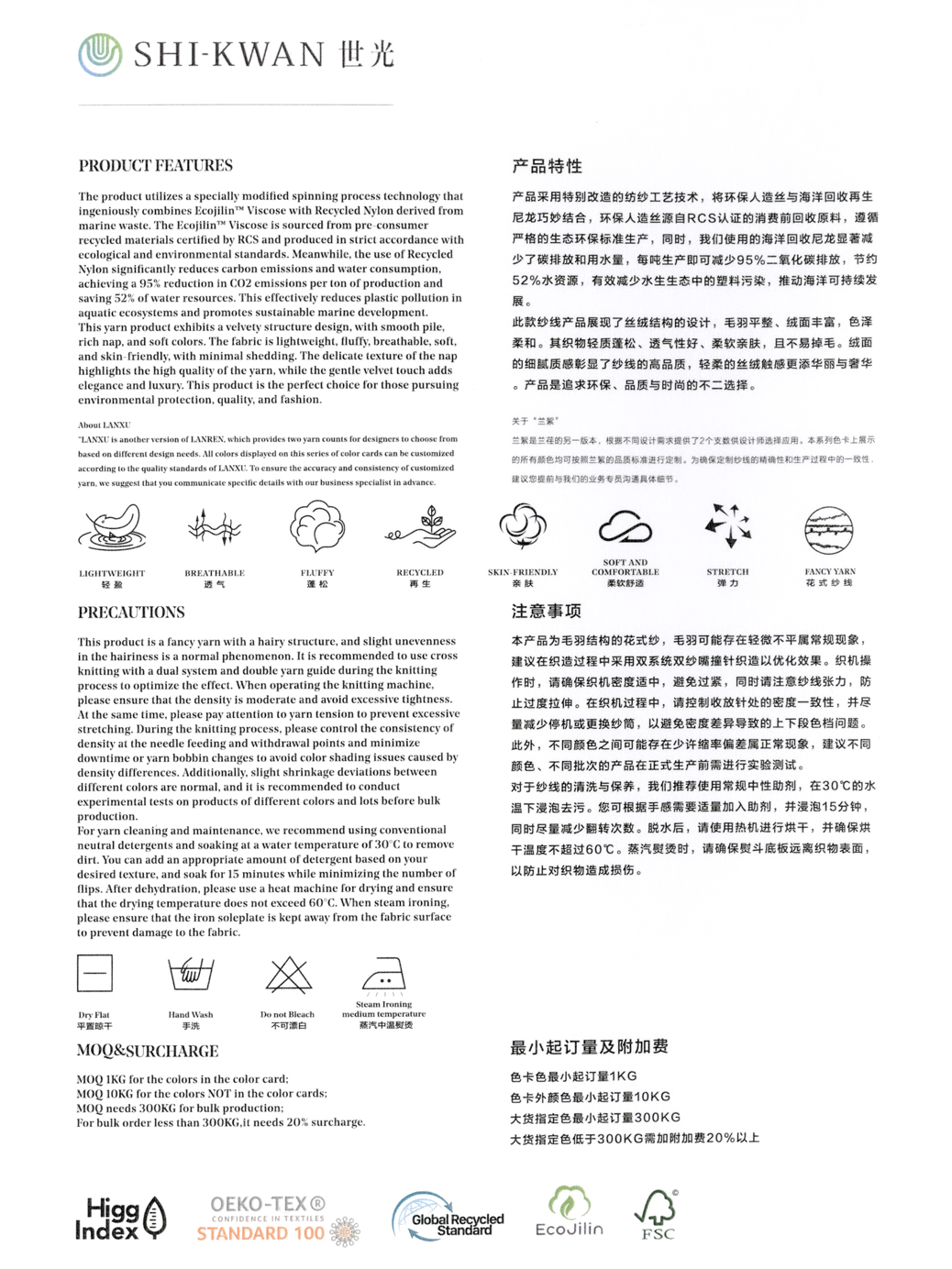 （世光）SK-4046R-兰荏--封面.jpg